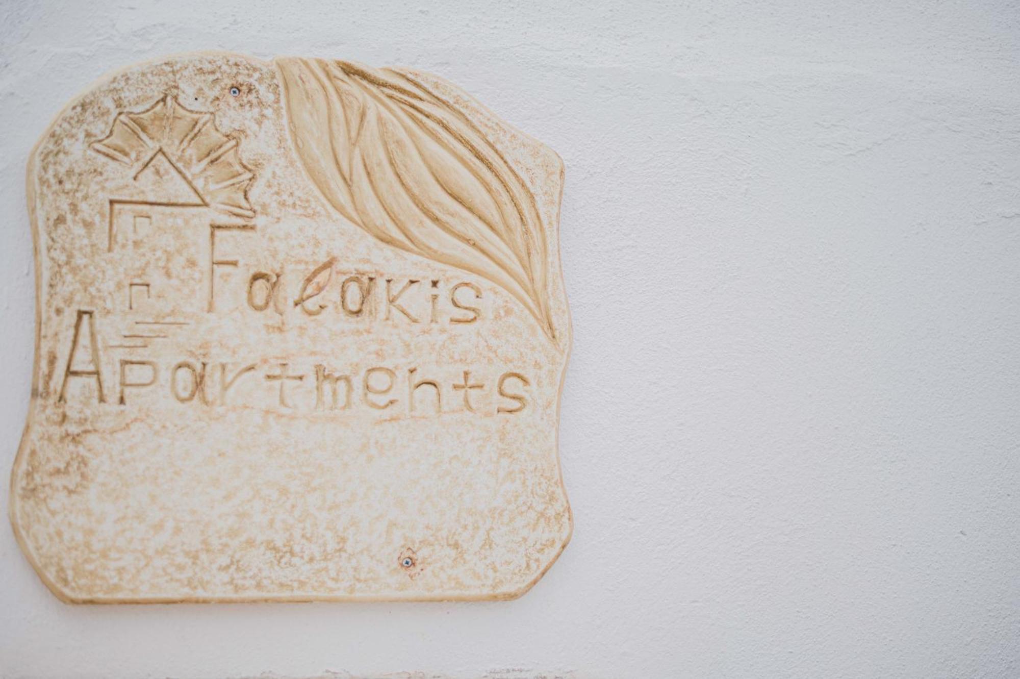Falakis Apartments 基斯诺斯 外观 照片